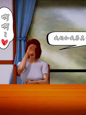 [死神]我的黑帮生涯20_1180