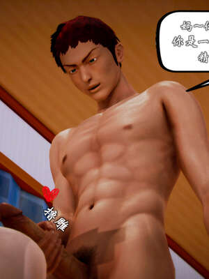 [死神]我的黑帮生涯20_1194