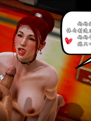 [死神]我的黑帮生涯20_1195