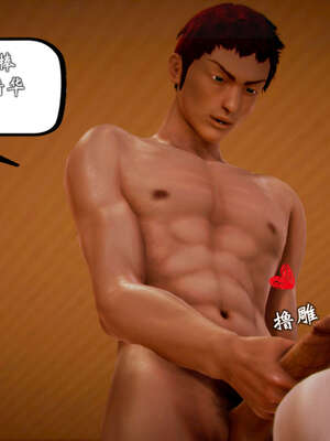 [死神]我的黑帮生涯20_1196