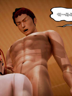 [死神]我的黑帮生涯20_1198