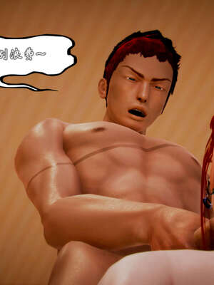 [死神]我的黑帮生涯20_1200