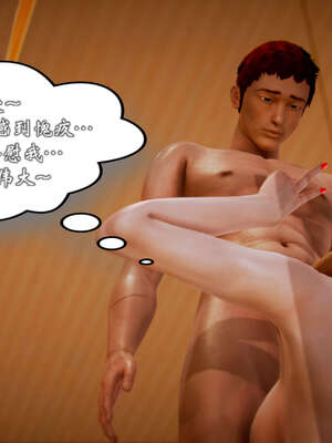 [死神]我的黑帮生涯20_1208