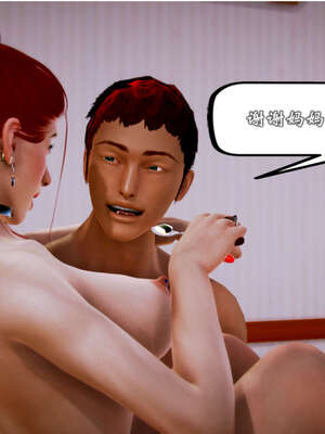 [死神]我的黑帮生涯20_1212