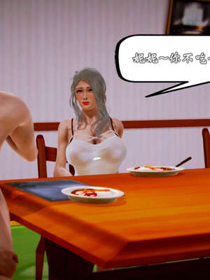 [死神]我的黑帮生涯20_1213