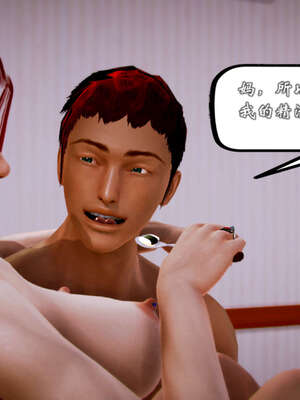 [死神]我的黑帮生涯20_1215