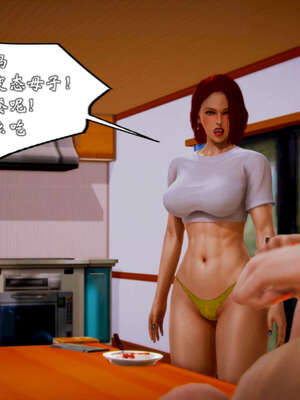 [死神]我的黑帮生涯20_1218