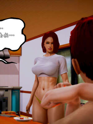 [死神]我的黑帮生涯20_1226