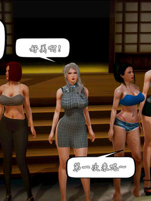 [死神]我的黑帮生涯20_1229