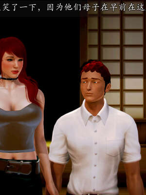 [死神]我的黑帮生涯20_1230