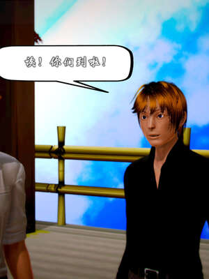 [死神]我的黑帮生涯20_1231