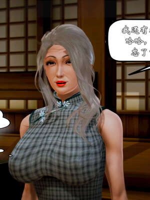 [死神]我的黑帮生涯20_1239