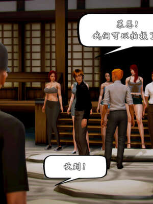 [死神]我的黑帮生涯20_1240