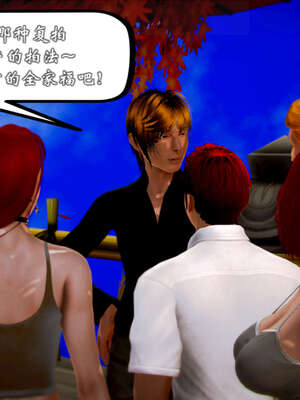 [死神]我的黑帮生涯20_1241