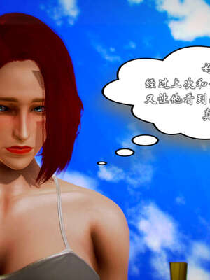 [死神]我的黑帮生涯20_1251