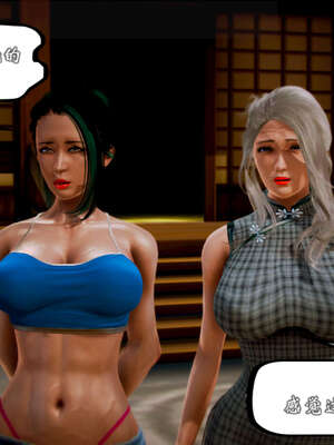 [死神]我的黑帮生涯20_1254