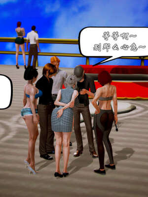 [死神]我的黑帮生涯20_1259