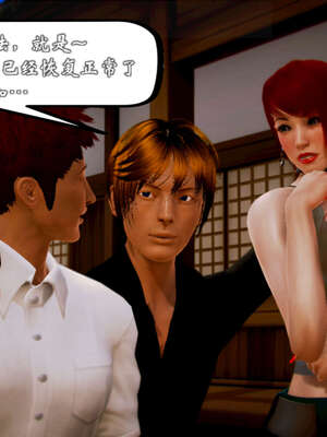 [死神]我的黑帮生涯20_1266