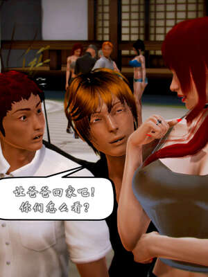 [死神]我的黑帮生涯20_1267