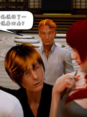 [死神]我的黑帮生涯20_1269