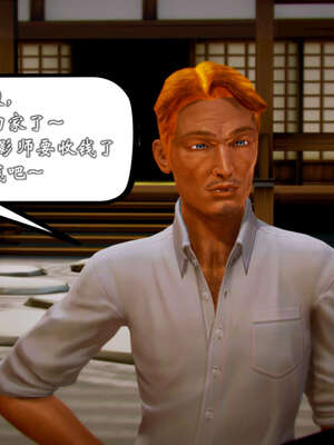 [死神]我的黑帮生涯20_1271