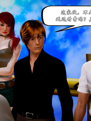 [死神]我的黑帮生涯20_1272