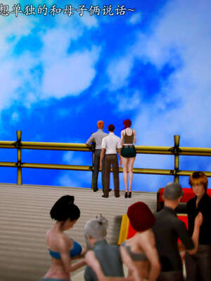 [死神]我的黑帮生涯20_1273