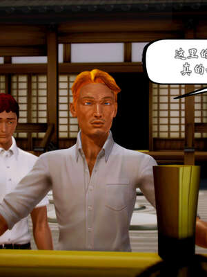 [死神]我的黑帮生涯20_1274