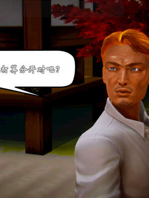 [死神]我的黑帮生涯20_1275