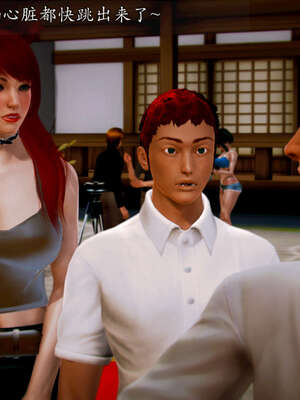 [死神]我的黑帮生涯20_1276