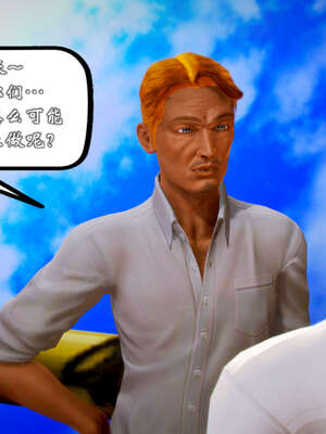 [死神]我的黑帮生涯20_1277