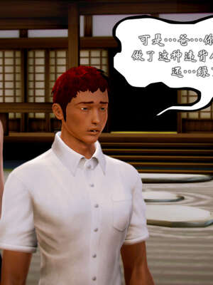 [死神]我的黑帮生涯20_1279