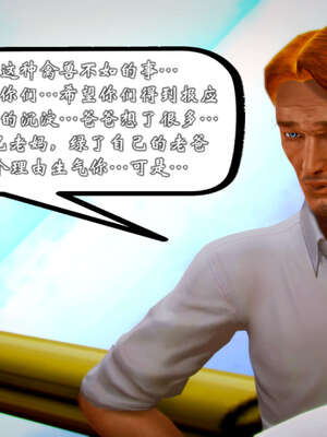 [死神]我的黑帮生涯20_1280