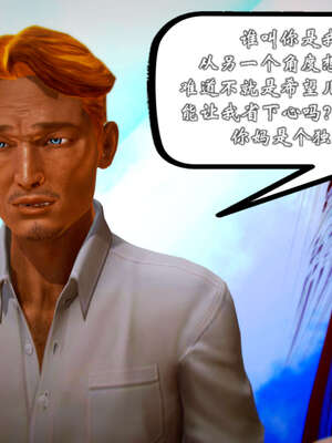 [死神]我的黑帮生涯20_1281