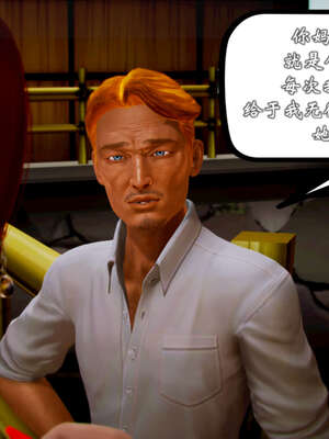 [死神]我的黑帮生涯20_1283