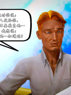 [死神]我的黑帮生涯20_1290