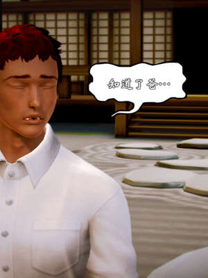 [死神]我的黑帮生涯20_1291