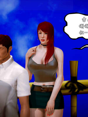 [死神]我的黑帮生涯20_1293