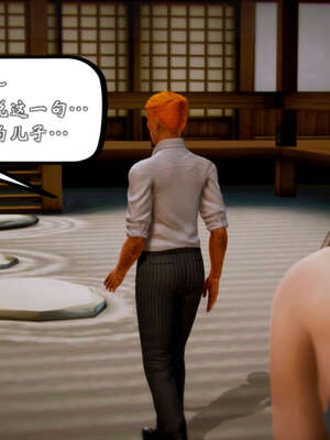 [死神]我的黑帮生涯20_1294