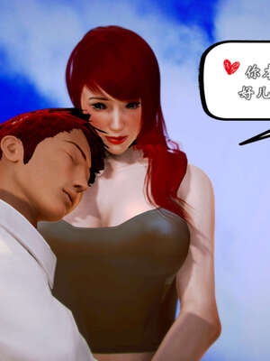 [死神]我的黑帮生涯20_1298