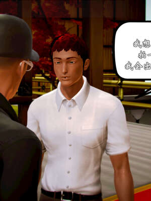 [死神]我的黑帮生涯20_1301