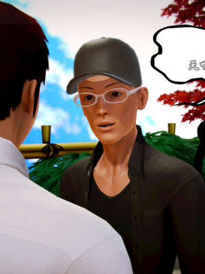 [死神]我的黑帮生涯20_1302