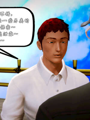 [死神]我的黑帮生涯20_1303