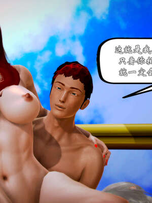 [死神]我的黑帮生涯20_1308