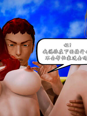 [死神]我的黑帮生涯20_1313