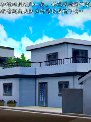 [死神]我的黑帮生涯20_1321