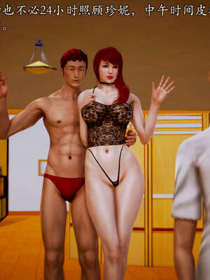 [死神]我的黑帮生涯20_1322