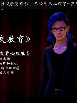 [死神]我的黑帮生涯20_1328