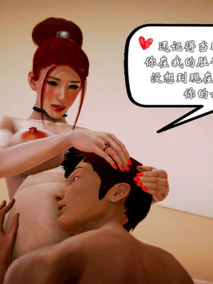 [死神]我的黑帮生涯20_1338