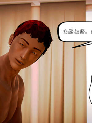 [死神]我的黑帮生涯20_1345